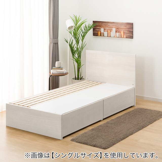 NS-001 BEDFRAME 180X188 WW 3 BOX-S