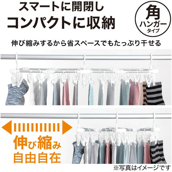 FOLD TO SMALL SIZE ALUMINIUM PINCH HANGER 60P