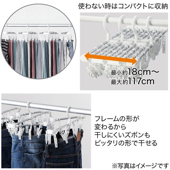 FOLD TO SMALL SIZE ALUMINIUM PINCH HANGER 60P