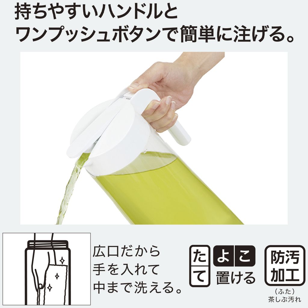 PITCHERS & DISPENSERS