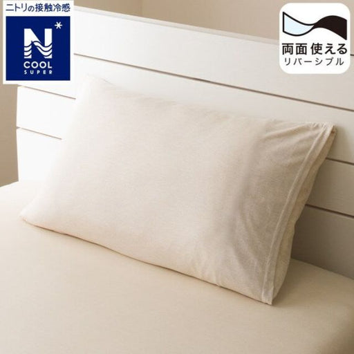 Pillow Cover N Cool SP GY 23NC-11