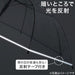 65CM Vinyl Jump Umbrella with Reflective Tape Clear