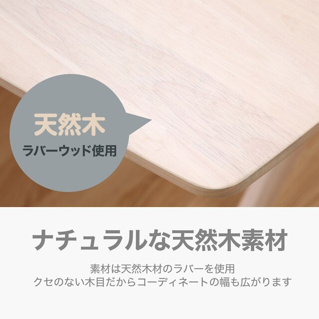 LD TABLE RELAX WIDE 140 WW