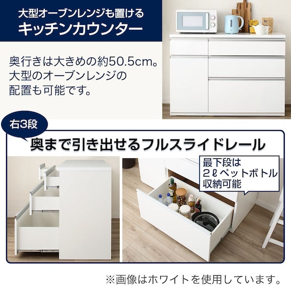 COUNTER CULY2 120CT WH