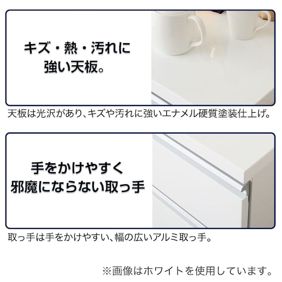 COUNTER CULY2 120CT WH