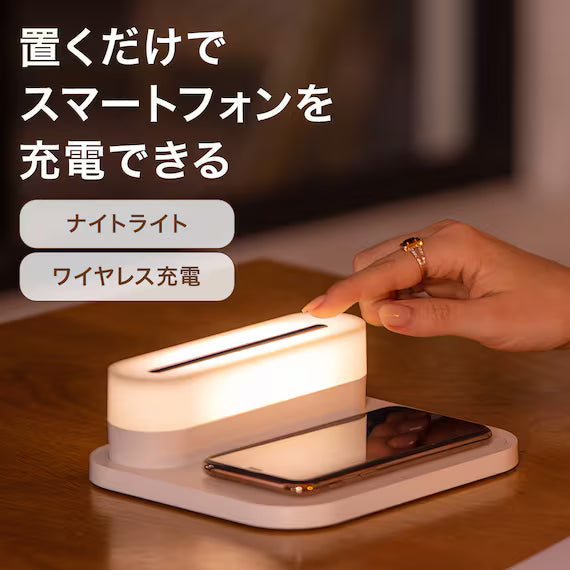 LED MOBILE LIGHT WML01 WH