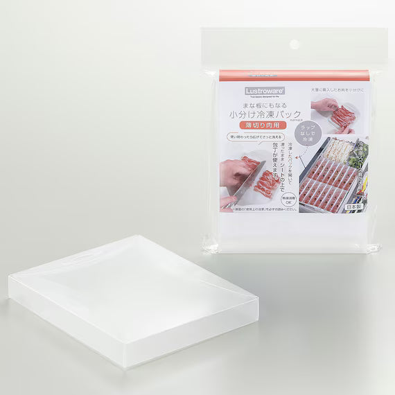 FREEZERPACK AND CUTTING BOARD FOR THIN MEAT SLICES
