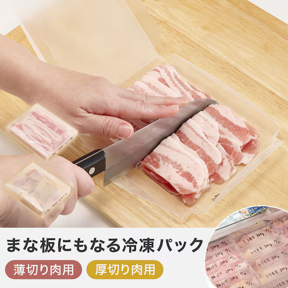 FREEZERPACK AND CUTTING BOARD FOR THICK MEAT SLICES
