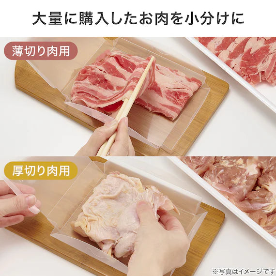 FREEZERPACK AND CUTTING BOARD FOR THIN MEAT SLICES