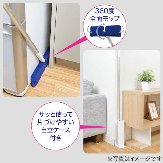 FLOORING WIPER WITH CASE