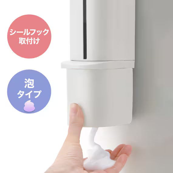 BOTTOM SEALHOOK DISPENSER FOAM WH