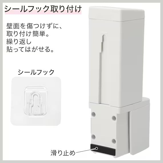 BOTTOM SEALHOOK DISPENSER FOAM WH