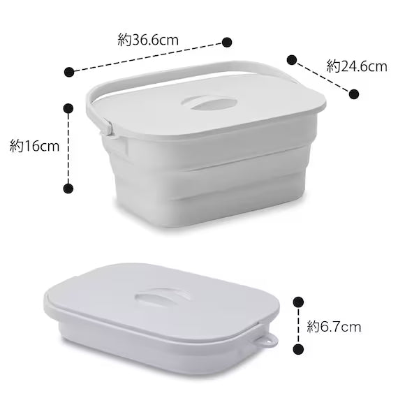 FOLDABLE WASHING BUCKET