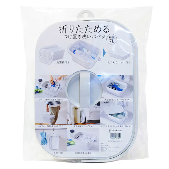 FOLDABLE WASHING BUCKET