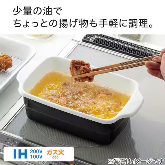 ENAMEL DEEP FRYER POT
