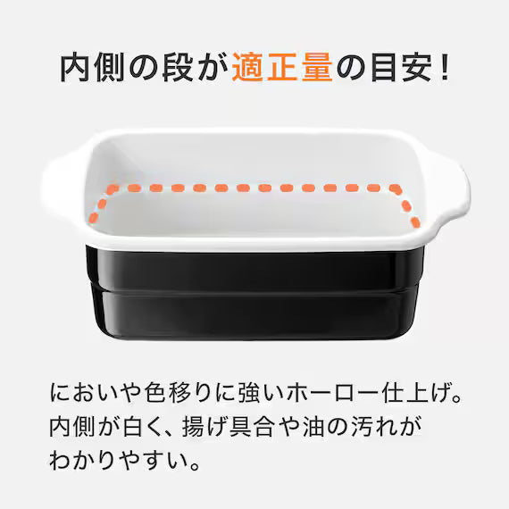 ENAMEL DEEP FRYER POT