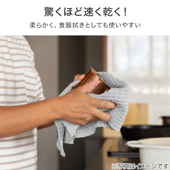 QUICK DRYING WATER ABSORBMENT MAT