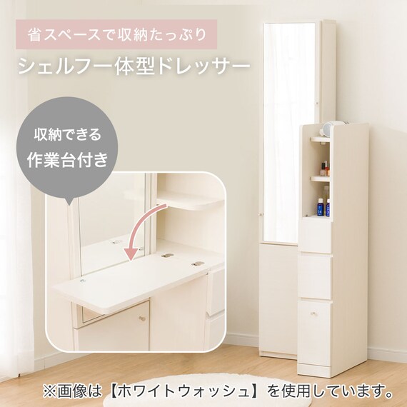 VANITY ASEAN DR-012 WW