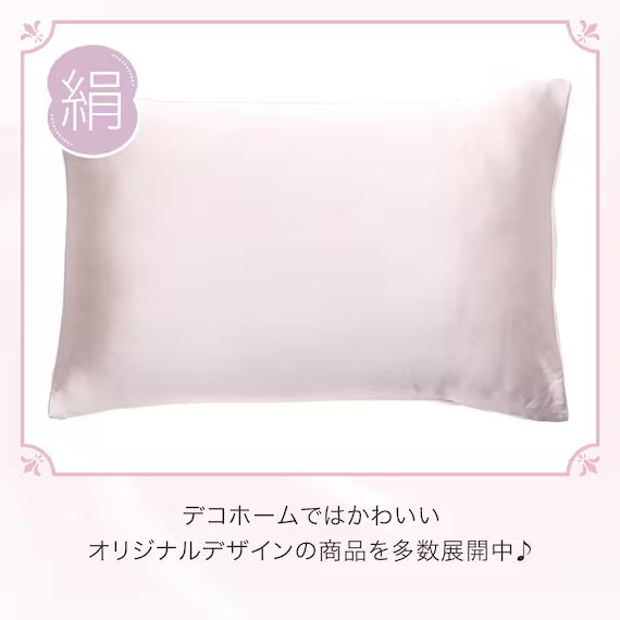 SILK PILLOW COVER ST2313 RO
