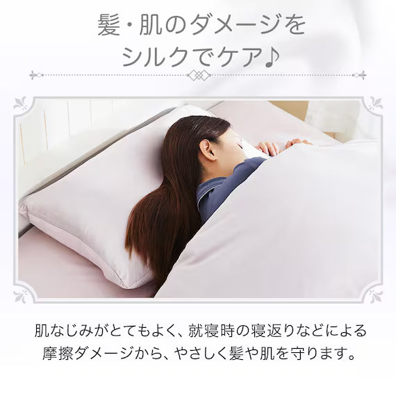 SILK PILLOW COVER ST2313 GY