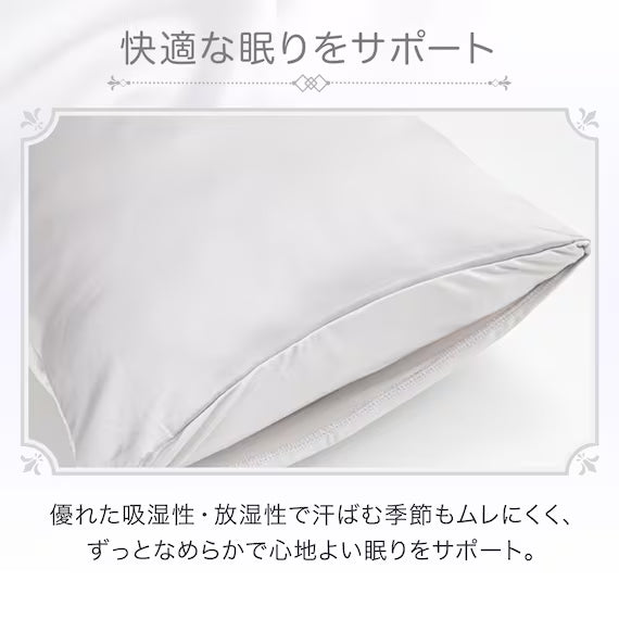 SILK PILLOW COVER ST2313 GY
