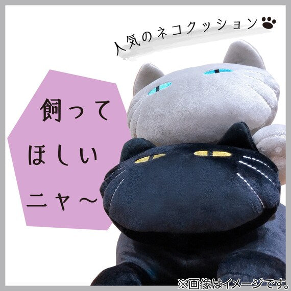 MOCHIMOCHI CUSHION COVER CAT 2 BK