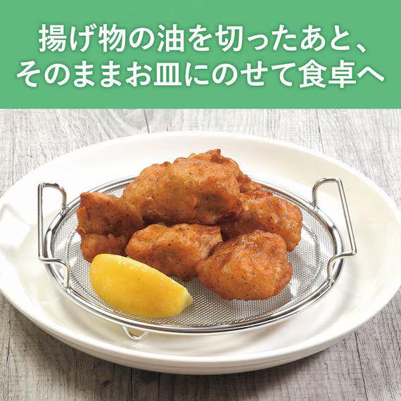 STEAMER AND OIL DRAINER FOR FRYPAN