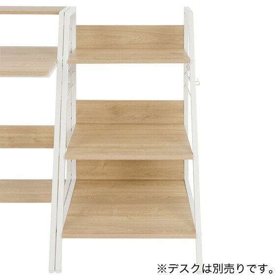 BOOK SHELF WM 002 52 NA/WH