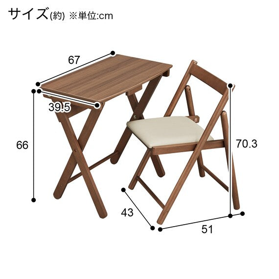 Desk and Chair Set67MBR PL020