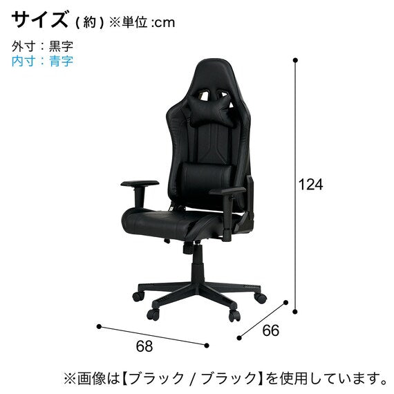 Gaming Chair GM707 BK/RE
