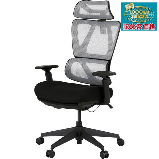 Office Chair OC707 Pocketcoil WH