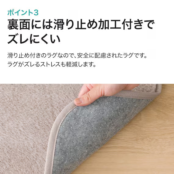 FUR RUG 185X185 MO RM01