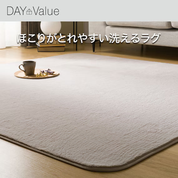 FUR RUG 185X185 MO RM01