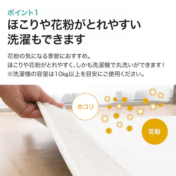 FUR RUG 130X185 IV RM01