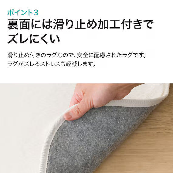 FUR RUG 130X185 IV RM01