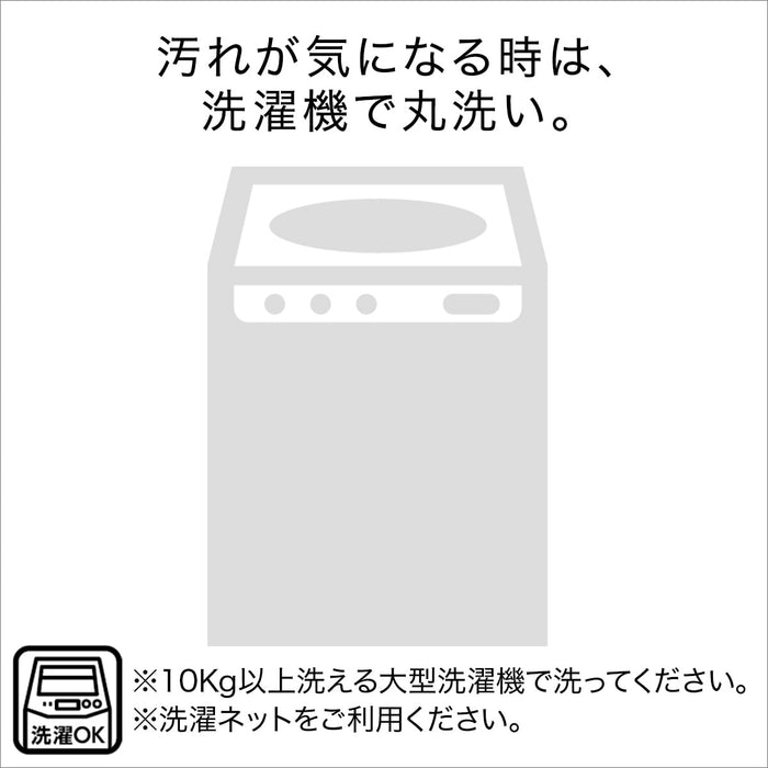 RUG N CLEAN WASH LBE 185X185