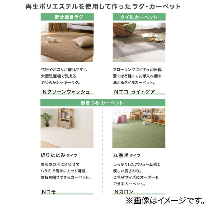 RUG N CLEAN WASH LBE 185X185