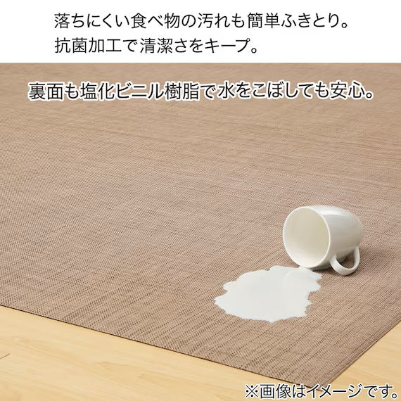 TESSLIN RAGU 180X180 BE TES05