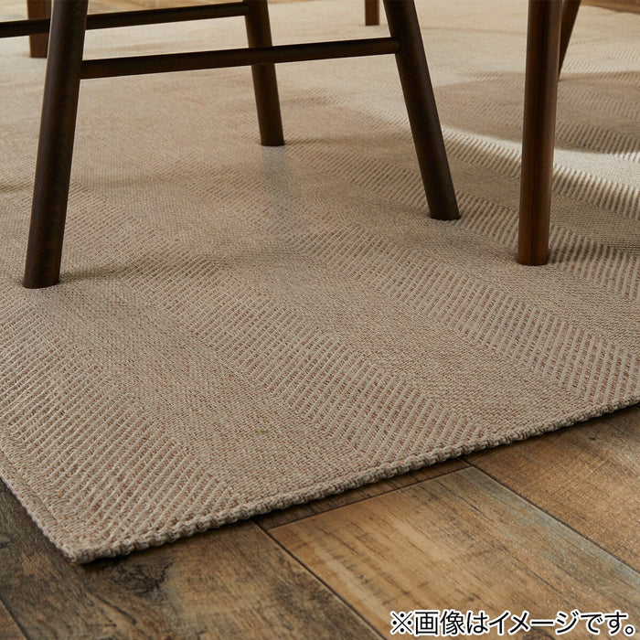 RUG HERRINGBON MIX BE 130X185