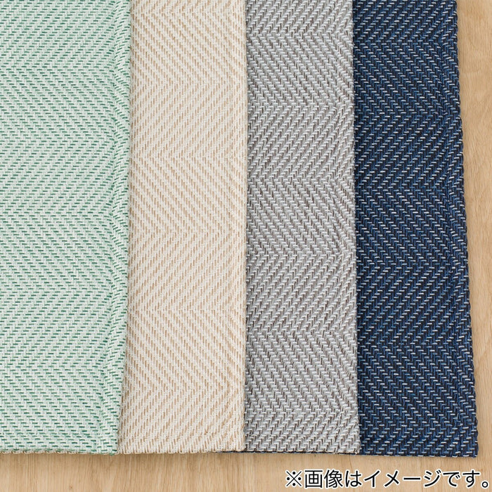 RUG HERRINGBON MIX BE 130X185