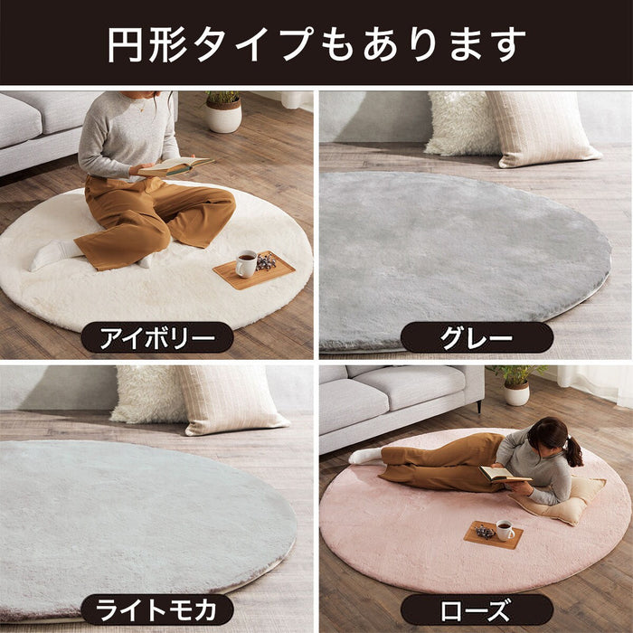 Usagi Rug USAGI RUG 3 200X285 RO US04