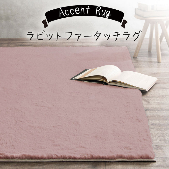 Usagi Rug USAGI RUG 3 200X285 RO US04