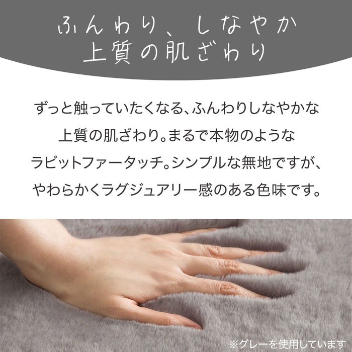 USAGI RUG 3 130R LMO US01