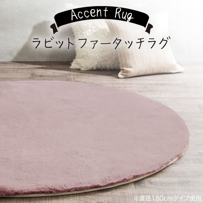 USAGI RUG 3 180R RO US04