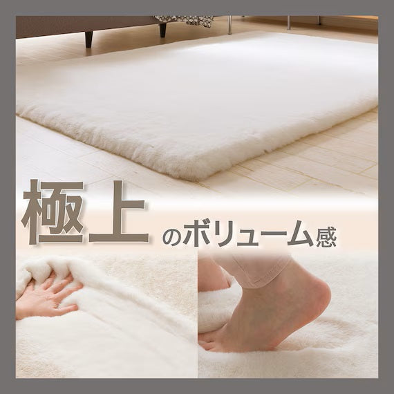 USAGIRUG SP 200X200 IV ZG03