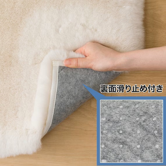 USAGIRUG SP 200X200 IV ZG03