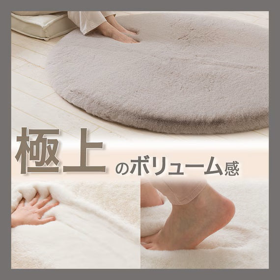 USAGIRUG SP 200X200 MO ZG03