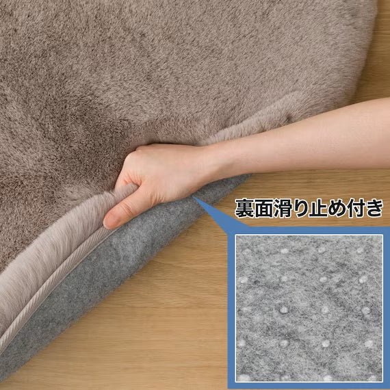 USAGIRUG SP 200X200 MO ZG03