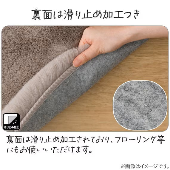 USAGIRUG SP 100X140 MO ZG03