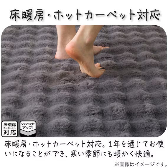 USAGI RUG BB GY 140X200 ZG11
